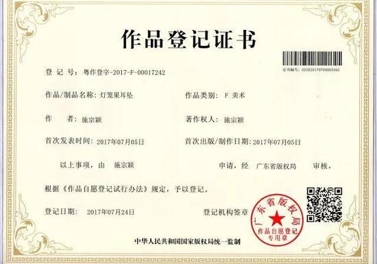 平洲玉器展团亮相2017中国国际珠宝展