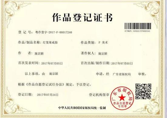 平洲玉器展团亮相2017中国国际珠宝展