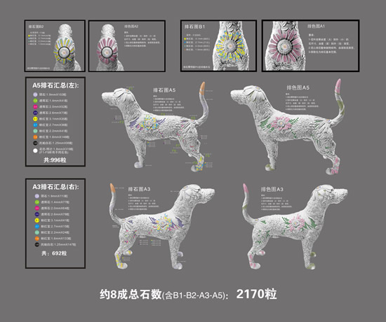 镶嵌珠宝排石图