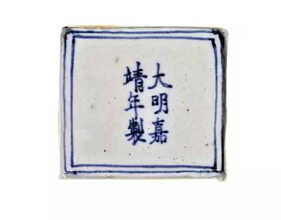 明嘉靖 青花龙纹花盆
L:17.8cm
款识:大明嘉靖年制