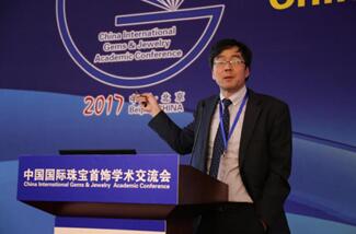 　　中国地质大学（北京）珠宝学院党委书记，教授何明跃博士发表《宝石学标本数据共享平台构建》主题演讲