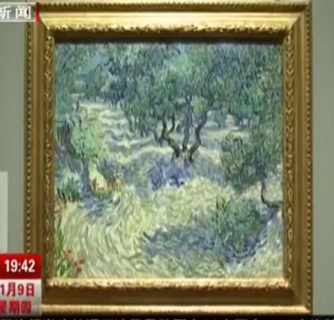 《橄榄树》是梵高1889年在法国南部市镇普罗旺斯圣雷米完成的画作之一