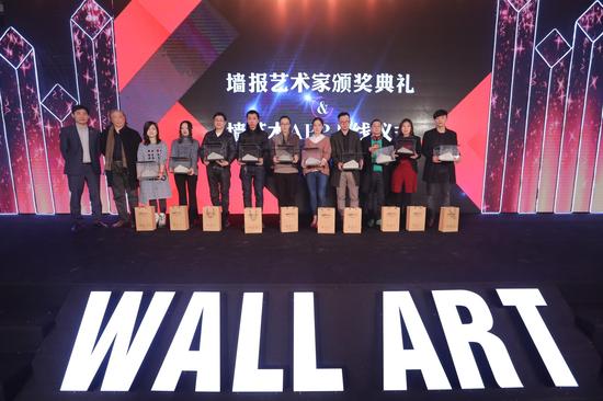 第一届“墙势力-墙报艺术家展”获奖艺术家
