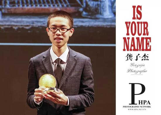 龚子杰 GONG ZIJIE 湖南省摄影家协会会员