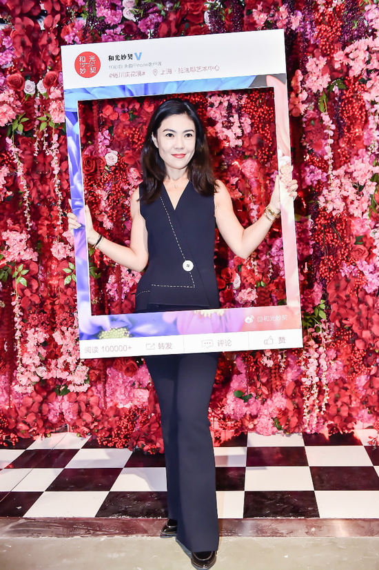 苏芒女士在蜷川实花展开幕式