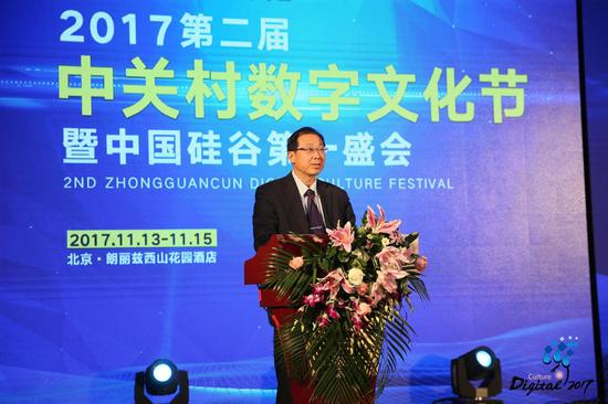 北京市海淀区科学技术协会常务副主席李云飞 发表致辞