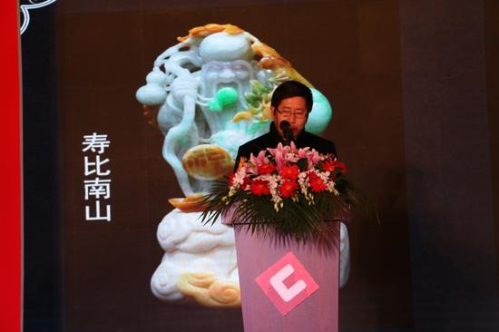 中国工艺美术大师、中国玉石雕刻大师崔奇铭先生 致辞