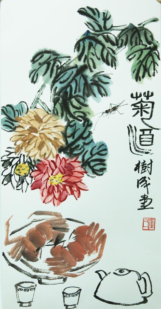 董树成《菊》