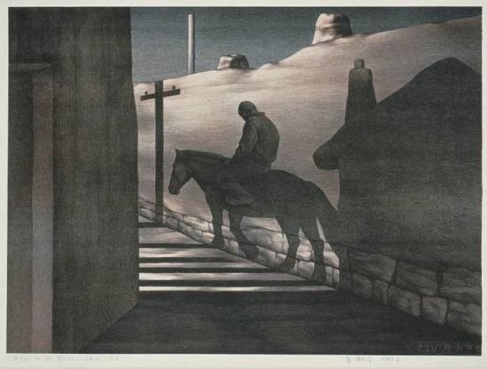 苏新平,《宁静的小镇之七(寂静的小镇之七)》,52×71cm,石版,1992