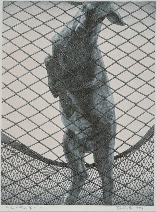 苏新平,《网中之羊之二》,58×43cm,石版,1992