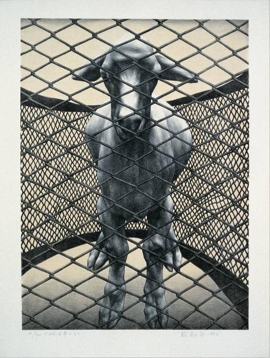 苏新平,《网中之羊一》,58×53cm,石版,1992