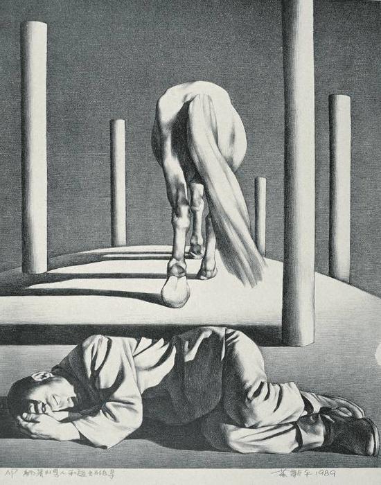 苏新平,《躺着的男人与远去的白马》,62×50.5cm,石版,1989