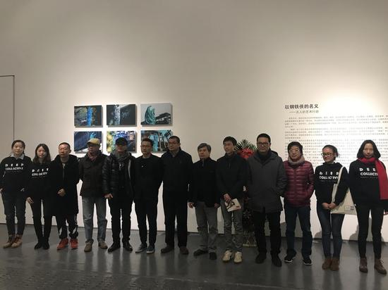 “以钢铁侠的名义——五人的艺术行动”展览开幕式