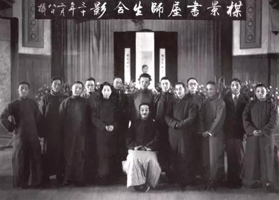 梅景书屋师生合影 1941年2月8日摄