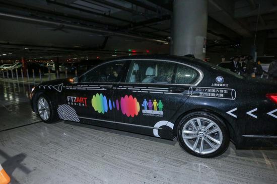 上海宝诚申江助力全国大学生艺术年度大展开幕