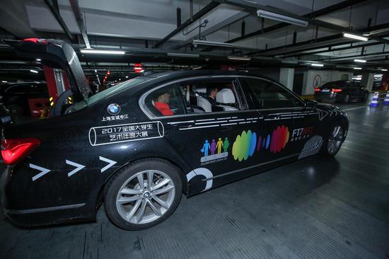 上海宝诚申江助力全国大学生艺术年度大展开幕