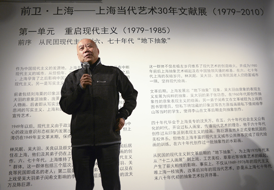 “八三年阶段绘画实验展”组织者之一李山先生开幕式发言