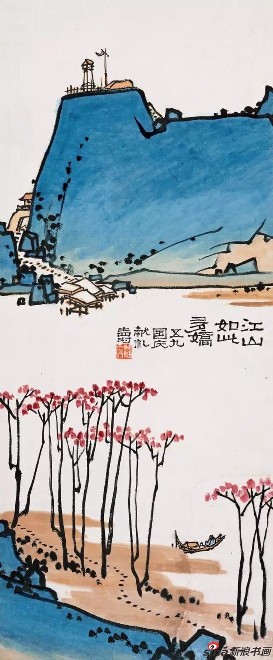 潘天寿 江山多娇图轴 72×30cm 1959年
