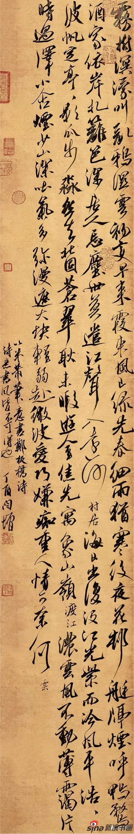 闫增 行书条幅 138cm×22cm