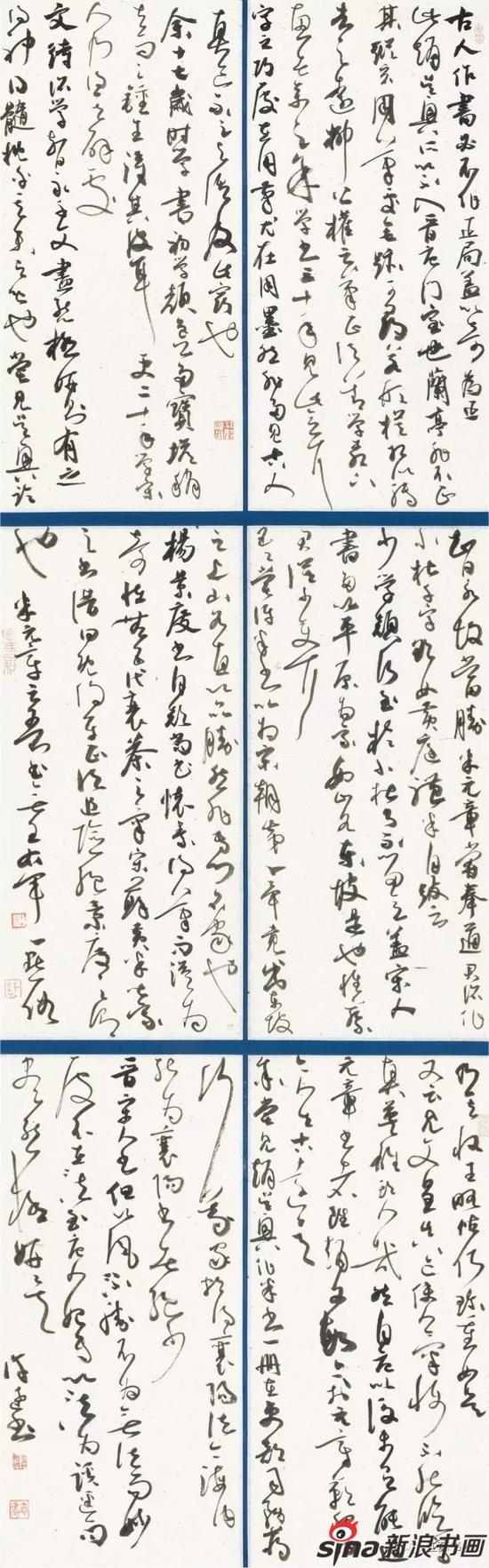 许达 古人论书 164.5cm×51.5cm