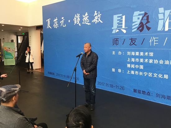 上海美术家协会副主席李向阳致辞