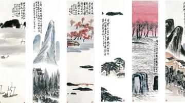 齐白石十二幅画被估价5亿