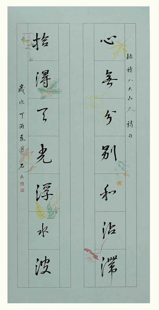人口八念什么_佛说八大人觉经