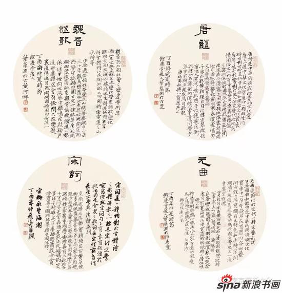 中国诗歌 材料 粉笺 小狼毫 玄宗墨 歙砚 尺寸 33cm×33cm×8 创作时间 2017年