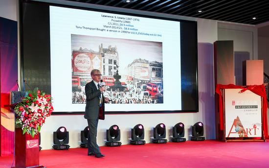 首届国际艺术品财富管理高峰论坛举办|艺术品
