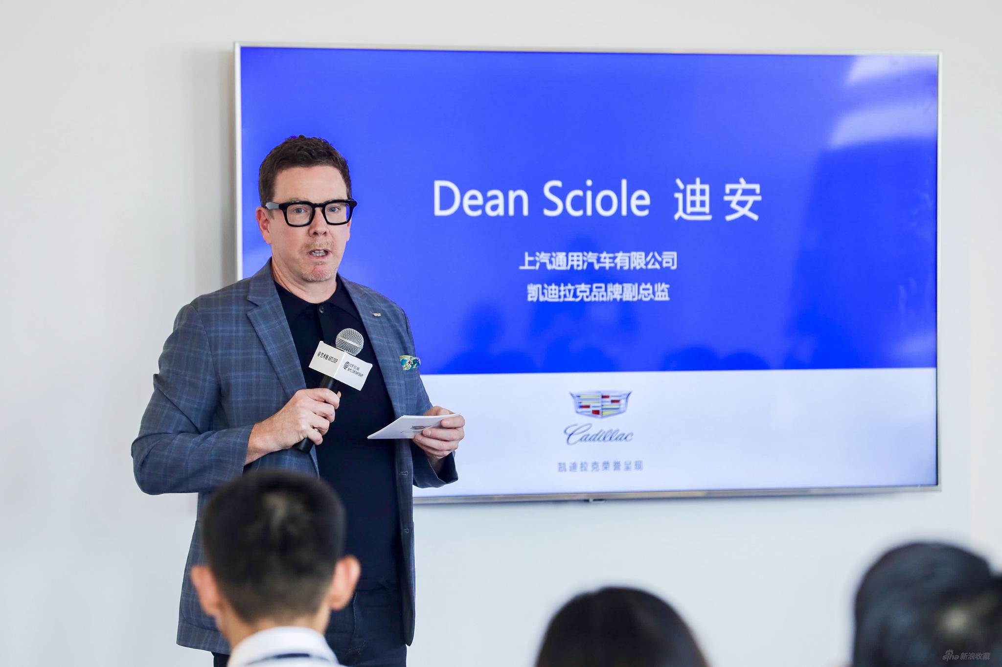 Dean Sciole 迪 安：凯迪拉克品牌副总监