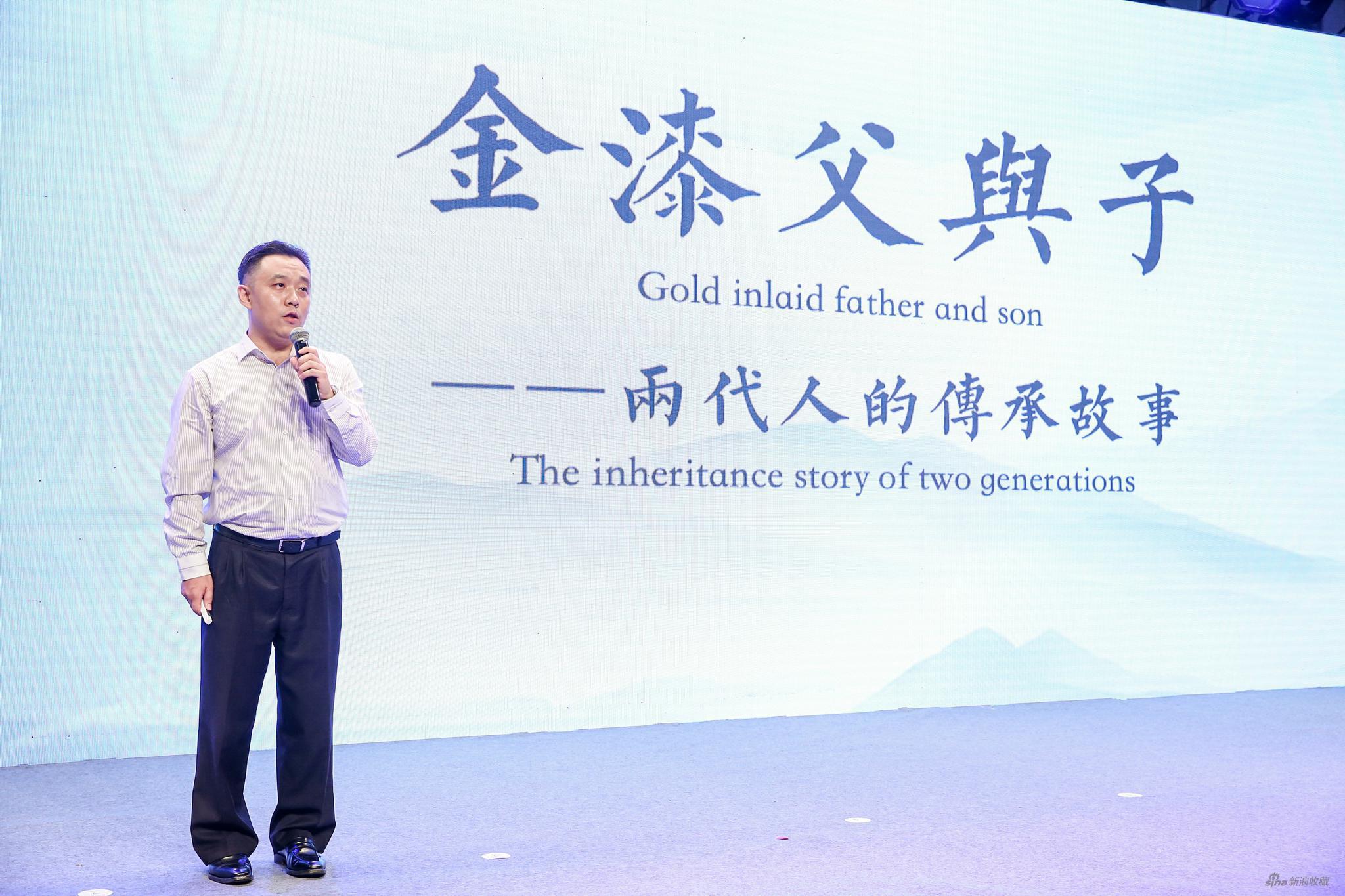 北京金漆镶嵌有限责任公司董事长柏群演讲《金漆父与子》