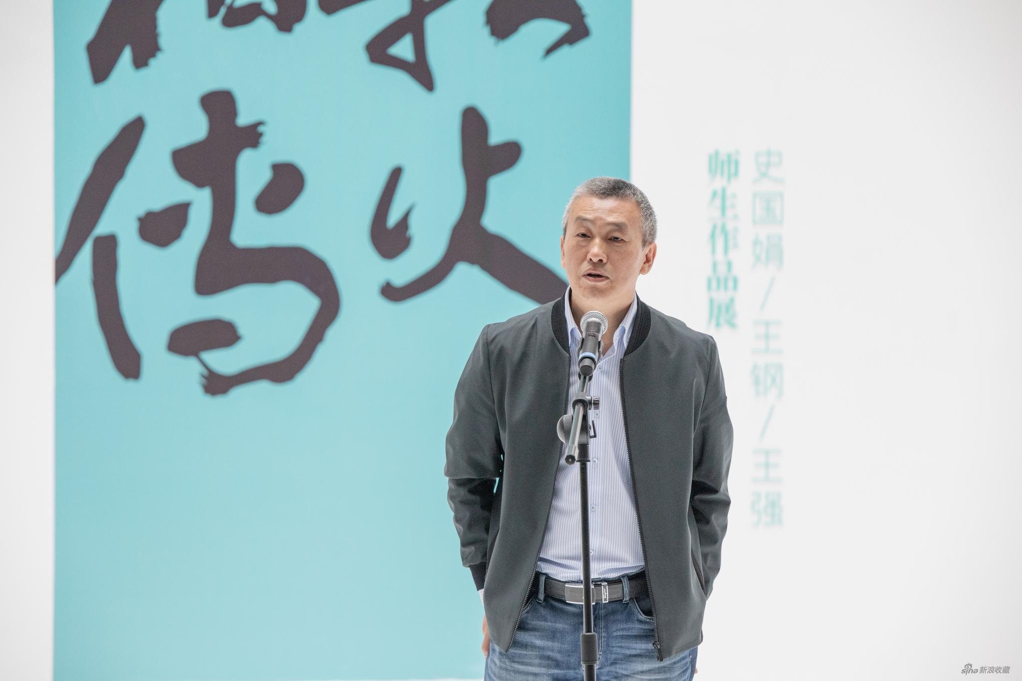 中国动画学会理事、杭州师范大学教授王钢教授致辞