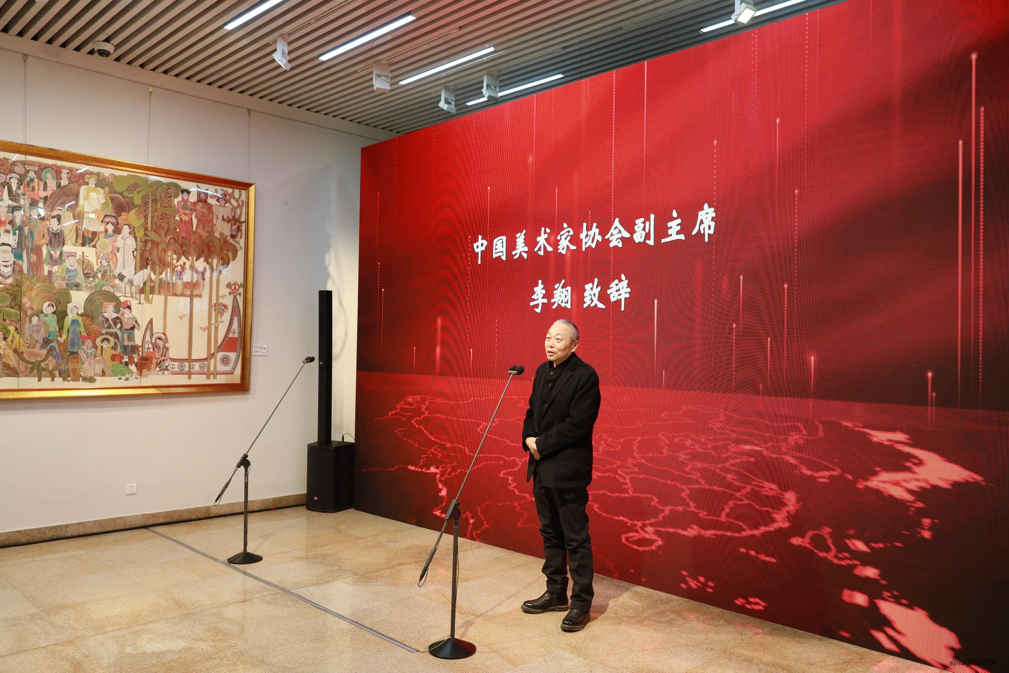 中国美术家协会副主席李翔致辞