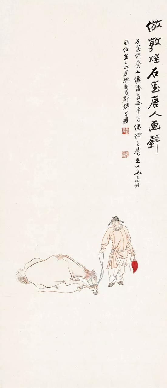 Lot 208 　　张大千（1899-1983） 仿敦煌石室唐人画壁 　　立轴 设色纸本 　　辛巳（1941年）作