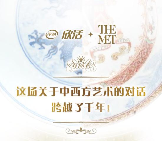 跨越了千年的中西方艺术的对话