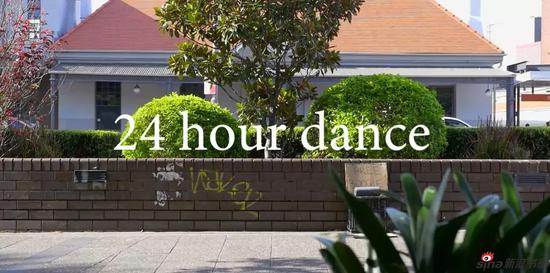 闫禹志 《24 Hour Dance》视频 持续时间5：00