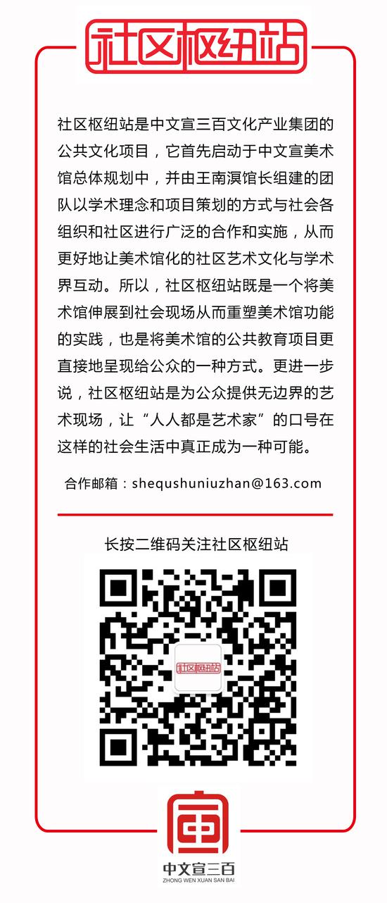 社区枢纽站logo