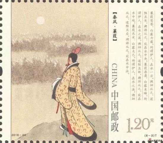 《秦风·蒹葭》 1.20元