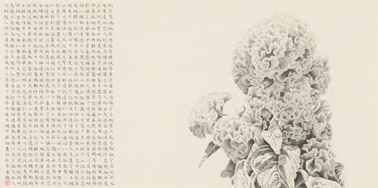 洛 131x66cm 纸本水墨 2017