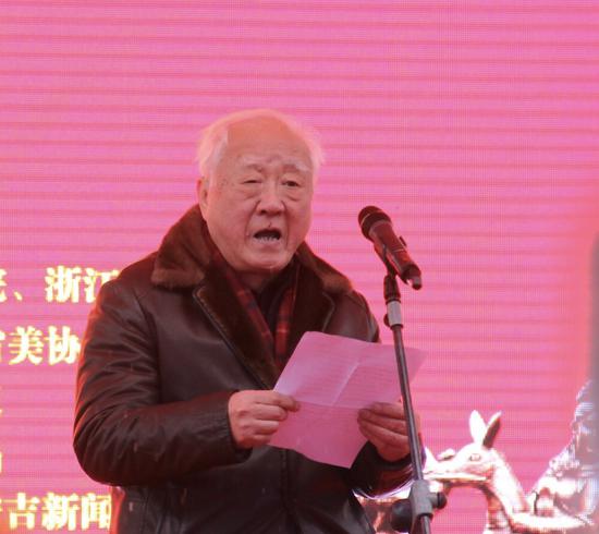 中国书协副主席、西泠印社副社长朱关田致辞
