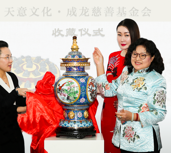 北京成龙慈善基金会典藏《盛世升平中国尊》收藏仪式