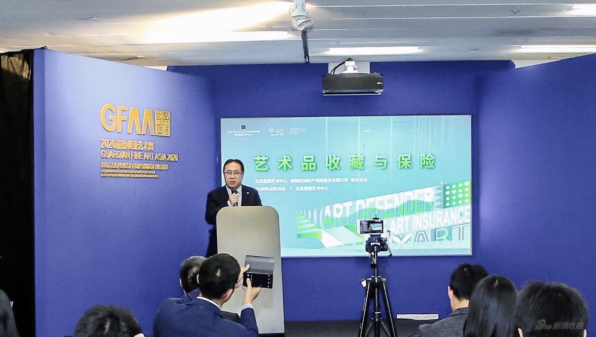 泰康保险集团副总裁、泰康在线财产保险股份有限公司CEO刘大为