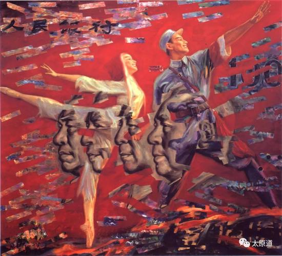 李天元作品《解放》，1992年