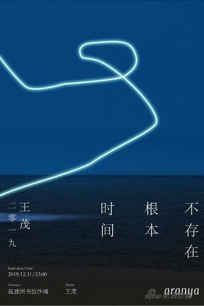 longdesc=http://n.sinaimg.cn/collect/transform/250/w420h630/20191227/1596-imfiehq8755490.jpg