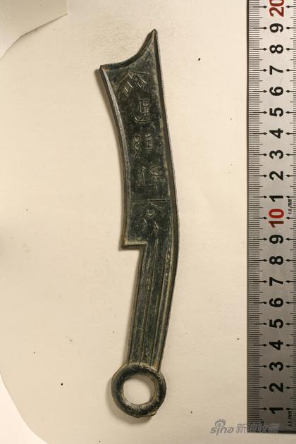 62a“齐返邦长大刀”(俗称“六字刀”,背“上”),重量44、6克,长182毫米。