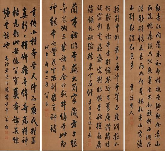 清  翁方纲（1733-1818）  行书四屏   水墨绢本  119cmx32cmx4