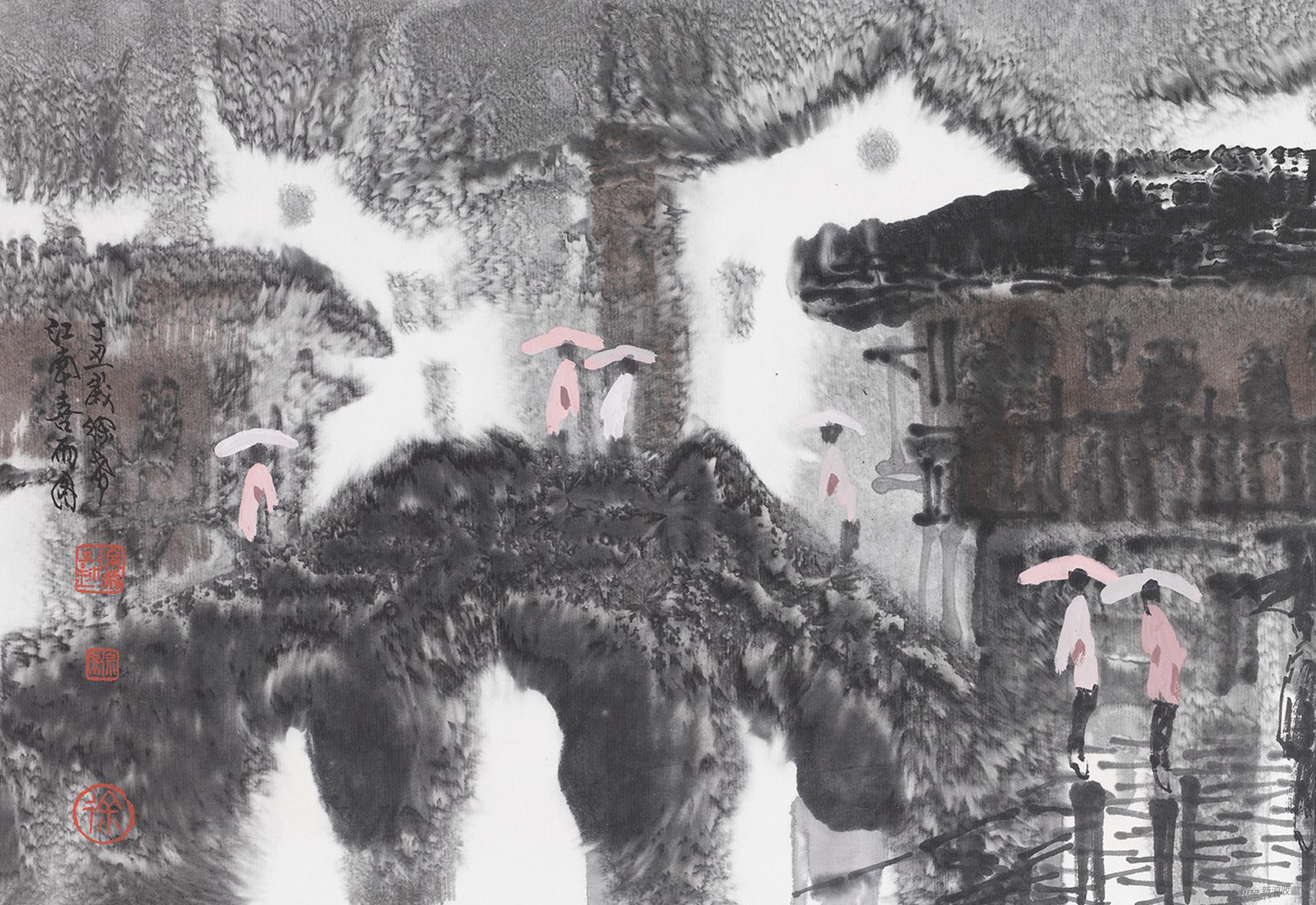 徐希 《江南喜雨图》 29×41cm 纸本设色 1997年