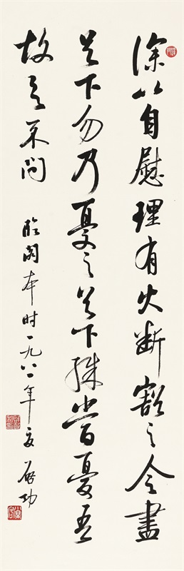 启功 王羲之句 1981年作 水墨纸本 100×33 cm 释文 深以自慰，理有大断，豁之令尽，足下勿乃忧之。足下殊当忧吾，故欲，示问。 款识 临阁本。时一九八一年夏。启功。 钤印 启功私印、小乘客、闼门