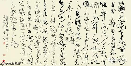 《毛泽东词》