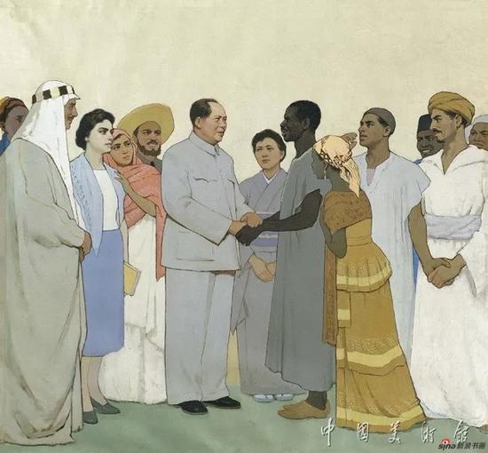毛主席和亚非拉人民在一起，伍必端 靳尚谊，1961